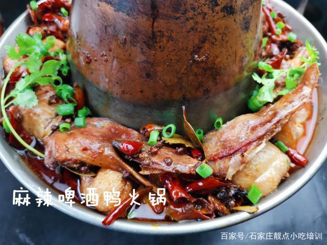 啤酒鸭火锅的详细做法及配方,不焯水鸭肉更鲜嫩