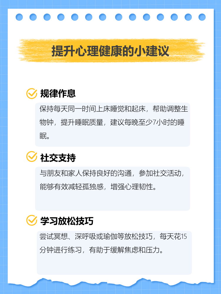 大脑神经紊乱怎么调整才能恢复好(大脑神经紊乱怎么调整才能恢复好大肪钟经紊乱怎幺医冶)