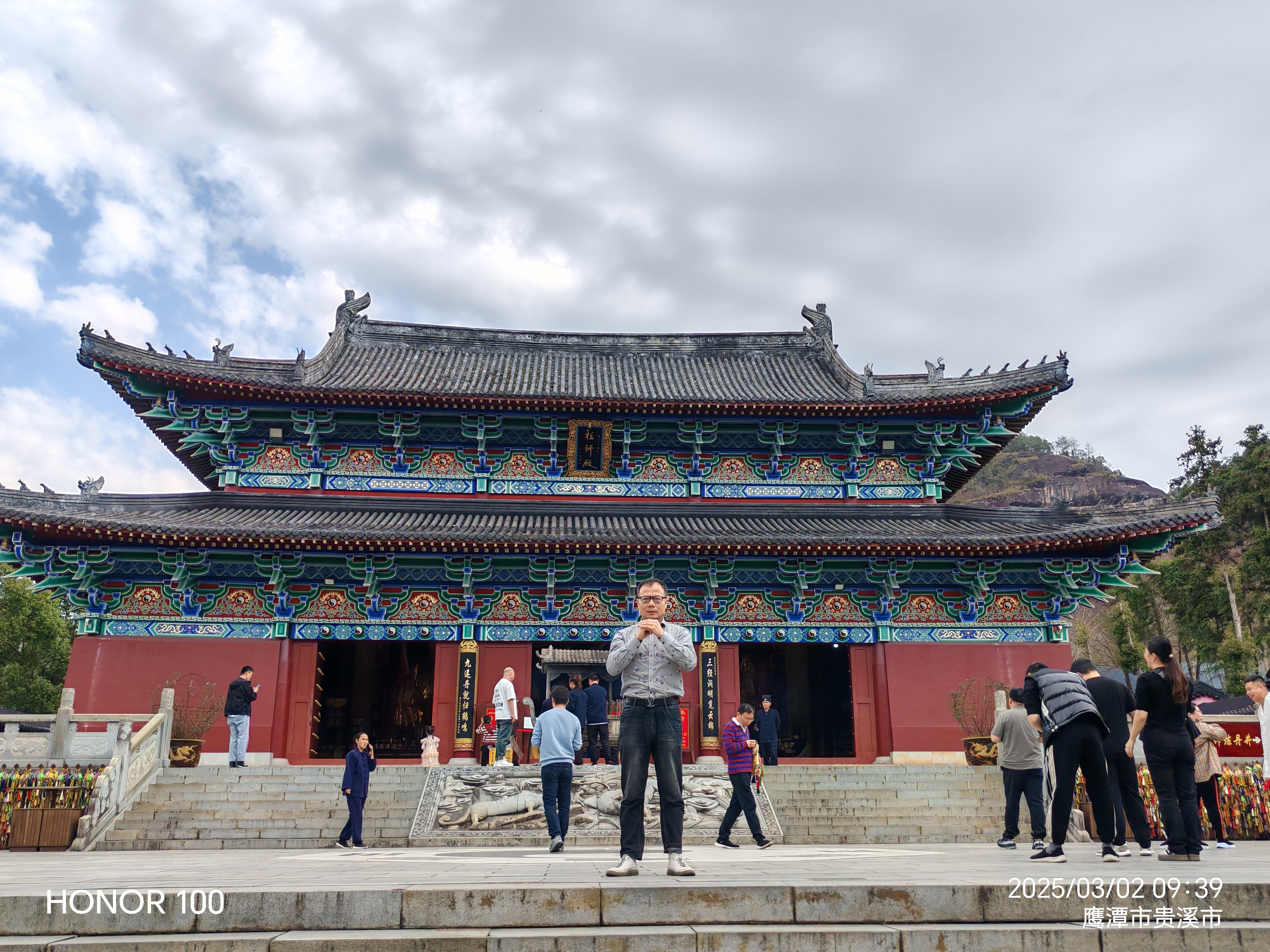 正一道八派18大道观