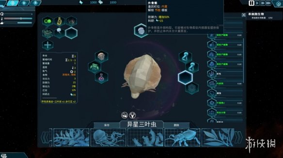 女娲号 v1.0.6（Nuwa）免安装中文版 截图