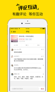 游戏截图2