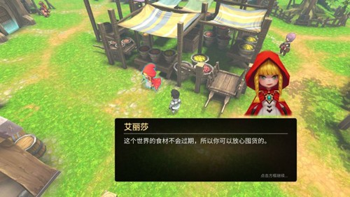 【安卓手机游戏】法提的异世界-v1.21 (破解无限金币版-二次元RPG战斗6职业开放世界)