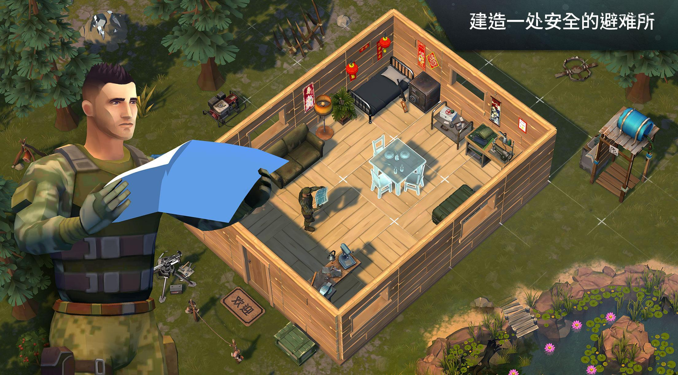 游戏截图2