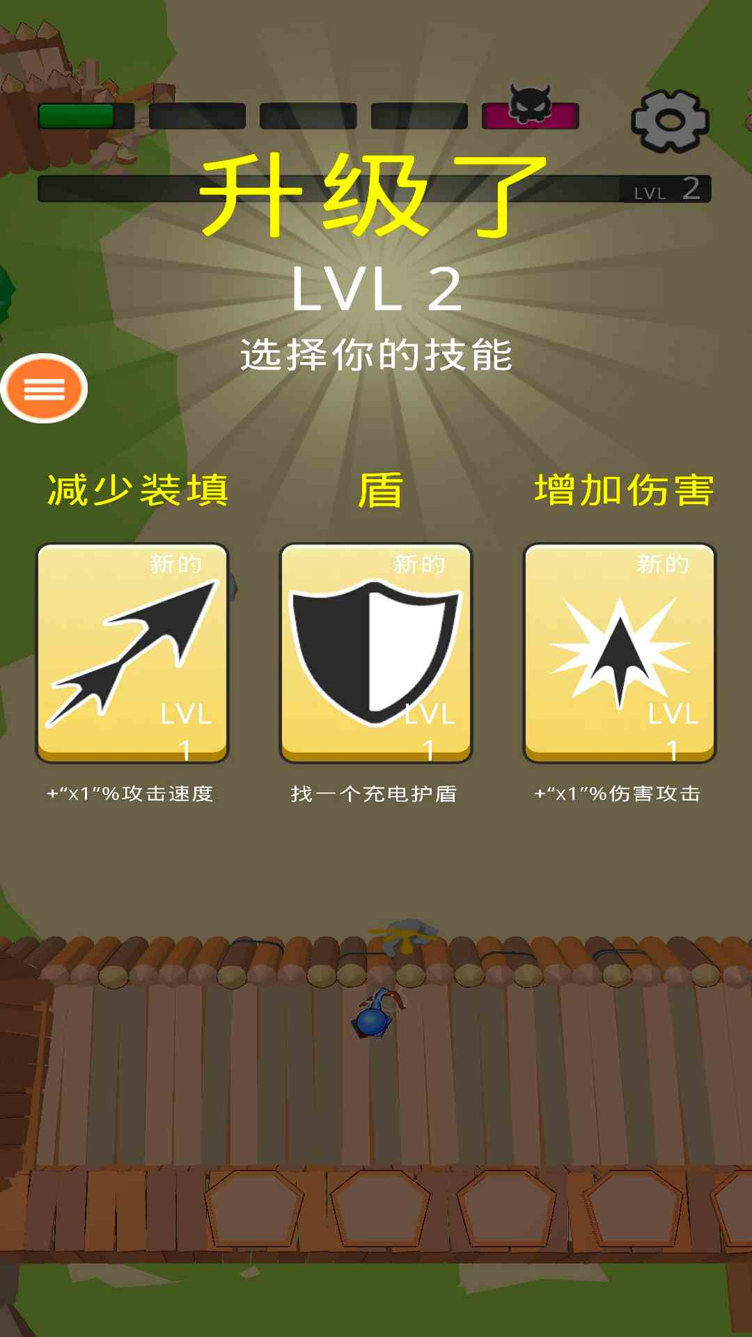 【安卓手机游戏】塔防之王5 截图
