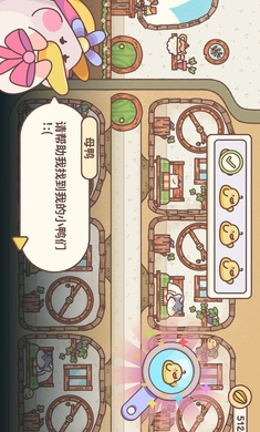 游戏截图2