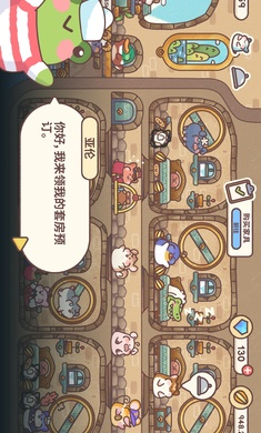 游戏截图3