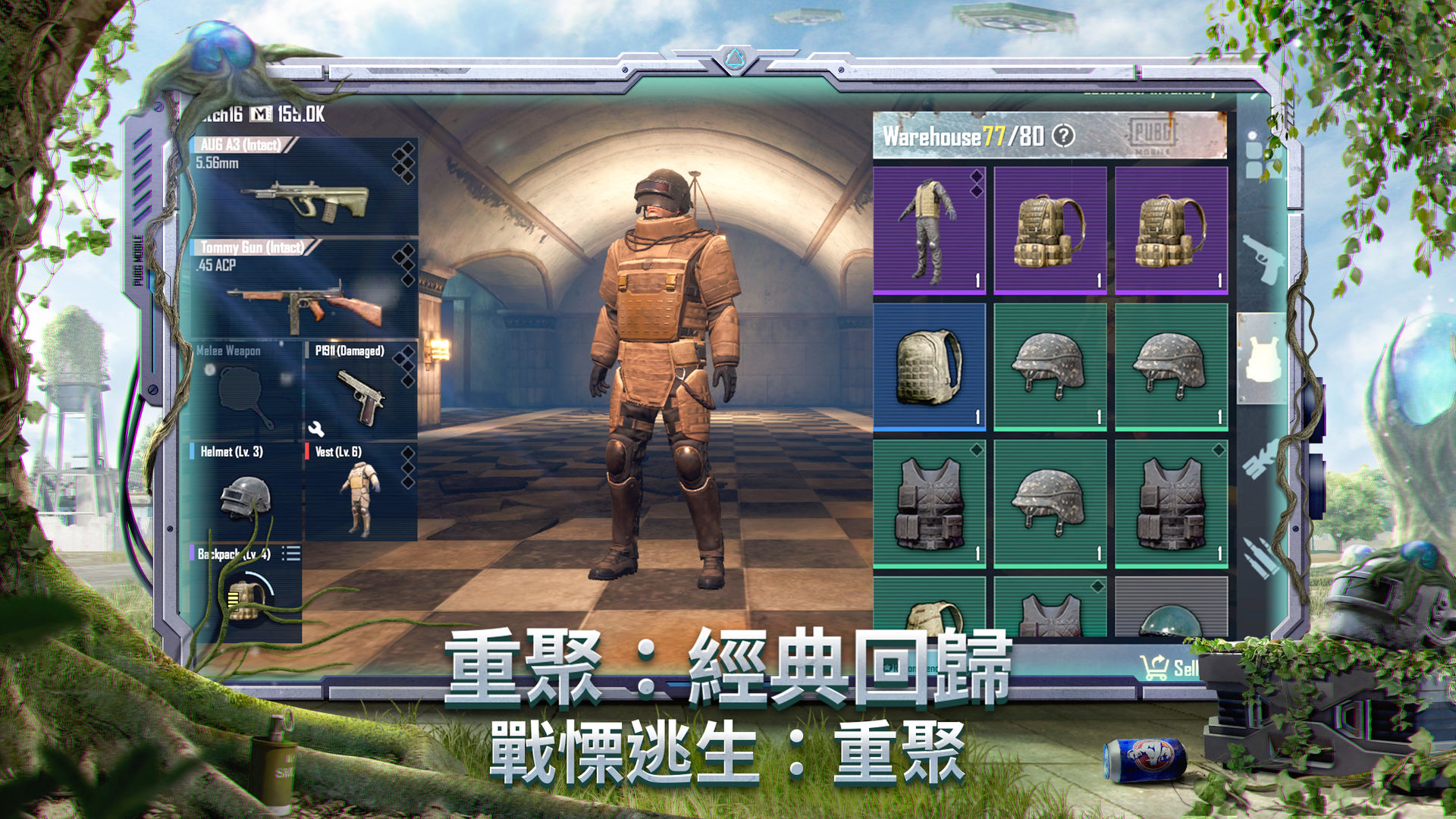 【安卓手机游戏】PUBG国际服 截图