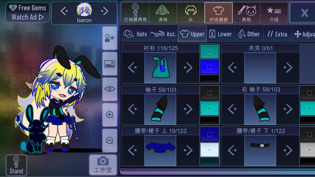 【安卓手机游戏】扭蛋人生2 截图