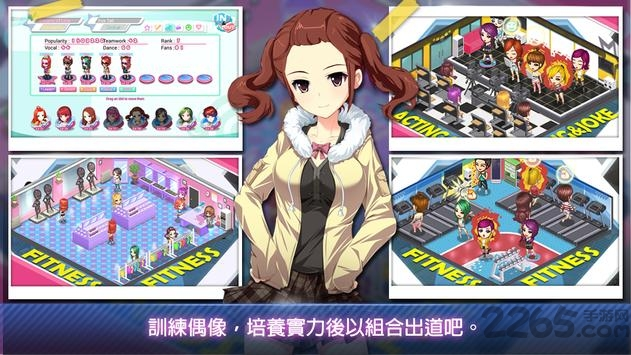 【安卓手机游戏】明星养成有限公司