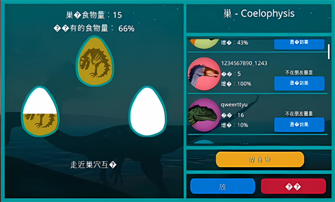 【安卓手机游戏】诅咒之岛 截图