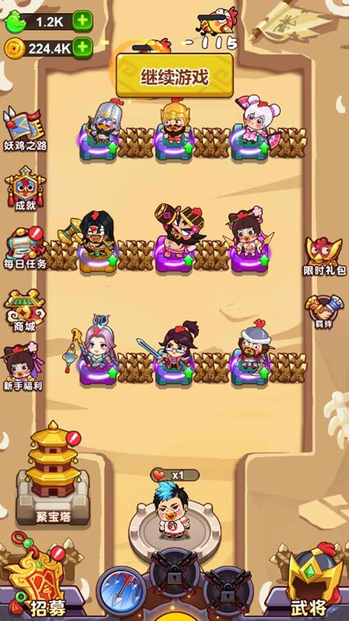 【安卓手机游戏】超能战鸡 截图
