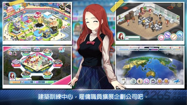 游戏截图2