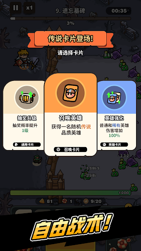 游戏截图2