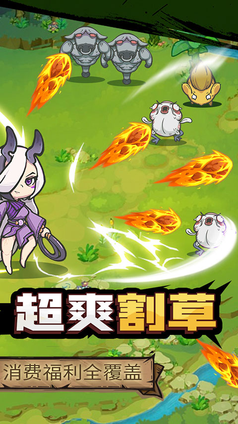 【安卓手机游戏】【肉鸽】山海记v1.0.02.1_内置作弊菜单【卡密随意输，封号风险未知】 截图