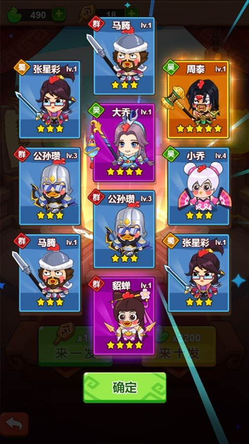【安卓手机游戏】超能战鸡 截图