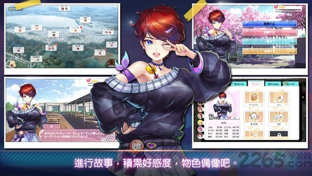 游戏截图1