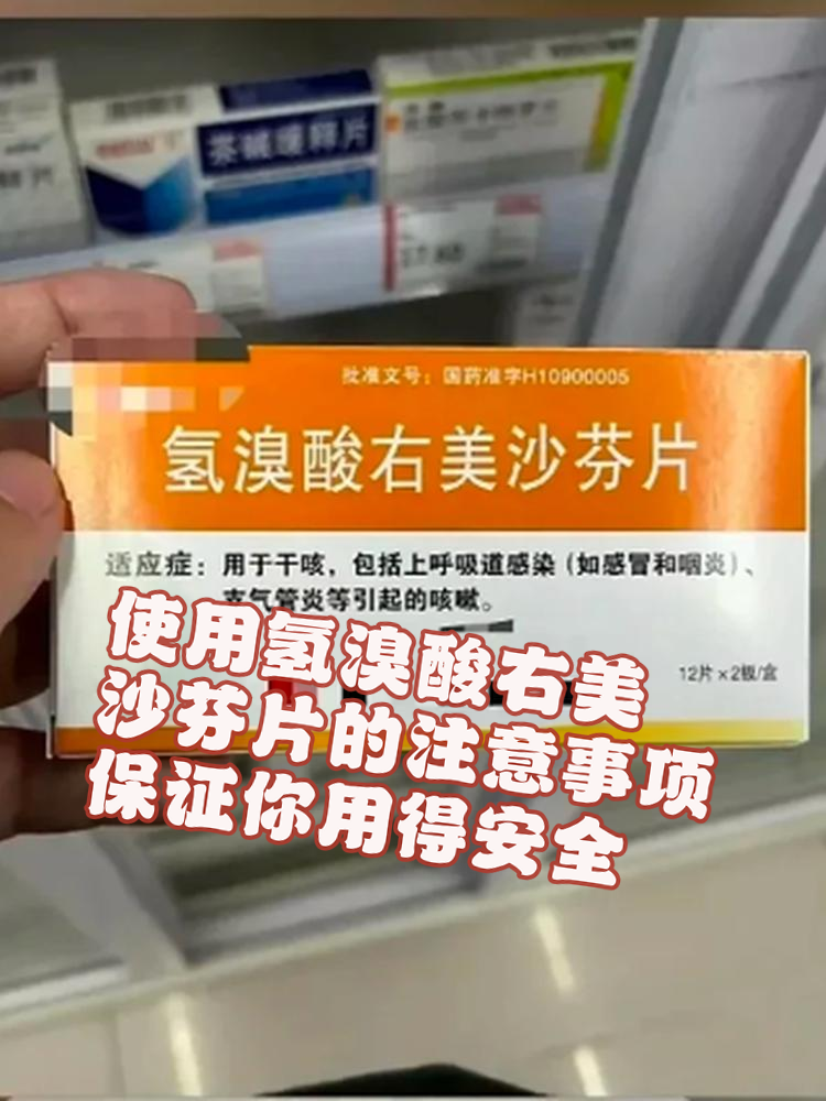 关于友谊医院帮忙挂号陪同看病用药剂量精准把控,安全用药无忧的信息 关于友谊医院帮忙挂号陪同看病用药剂量精准把控,安全用药无忧的信息