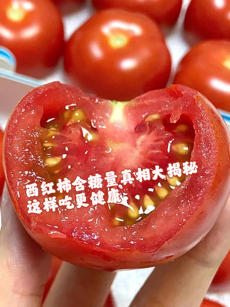 醋泡西红柿的功效(醋泡番茄的功效) 醋泡西红柿的功效(醋泡番茄的功效)