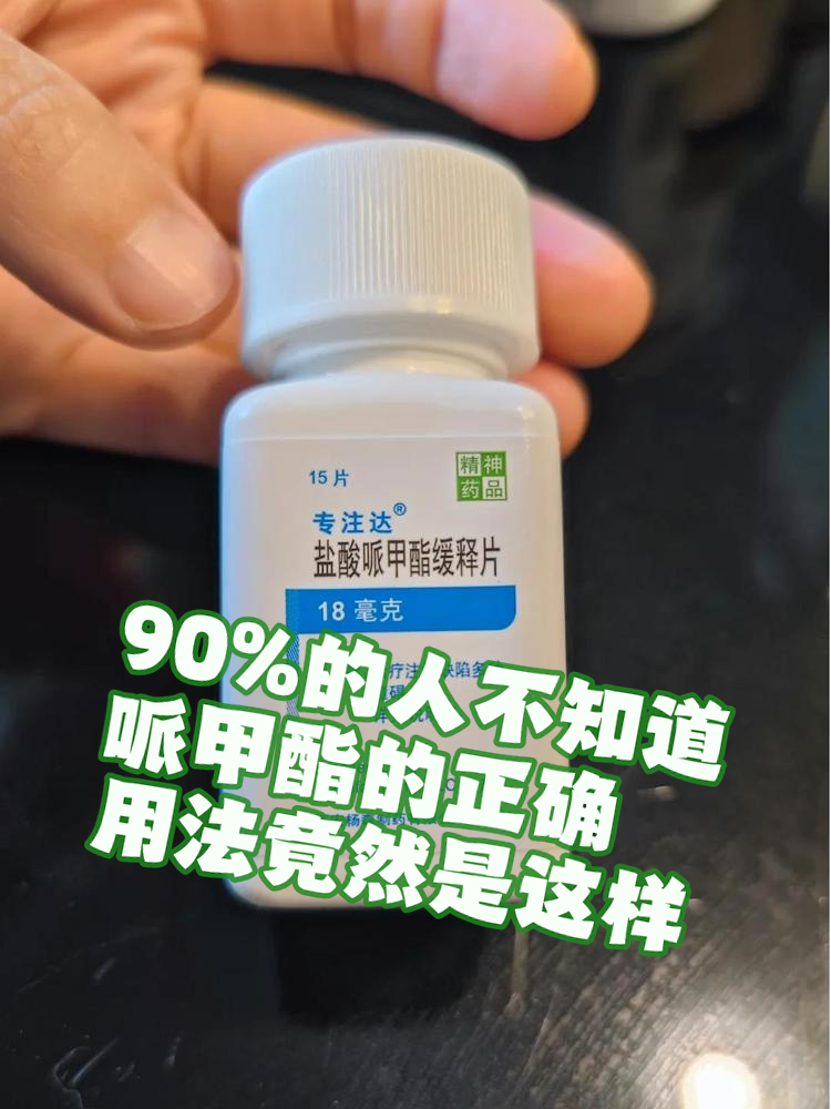 包含安贞医院门诊陪诊挂号服务用药时间、剂量定时提醒，服药更安全的词条