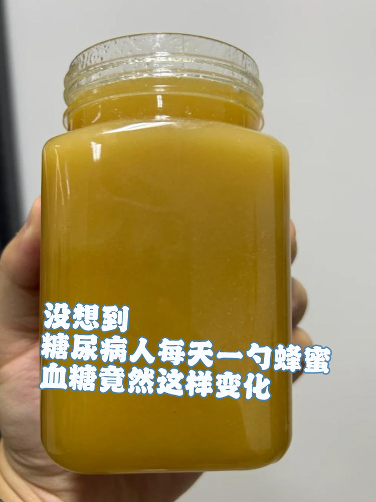 吃蜂蜜会影响血糖吗为什么(吃蜂蜜能引起高血糖吗) 吃蜂蜜会影响血糖吗为什么(吃蜂蜜能引起高血糖吗)