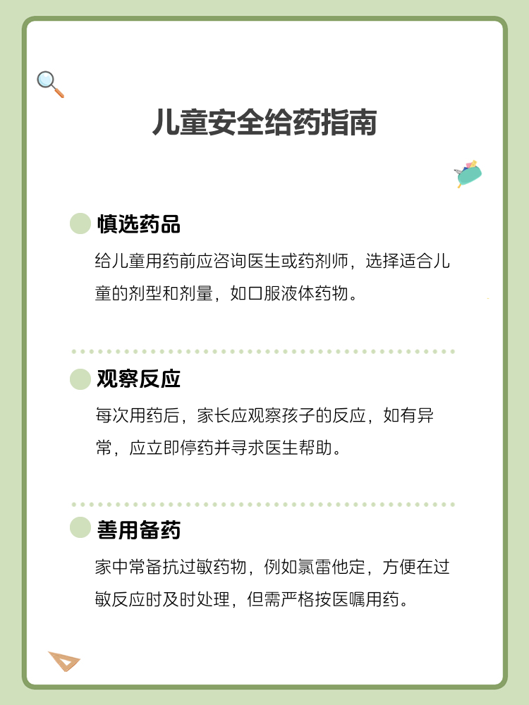 0125g头孢儿童一次吃几包为什么在线 0125g头孢儿童一次吃几包为什么在线