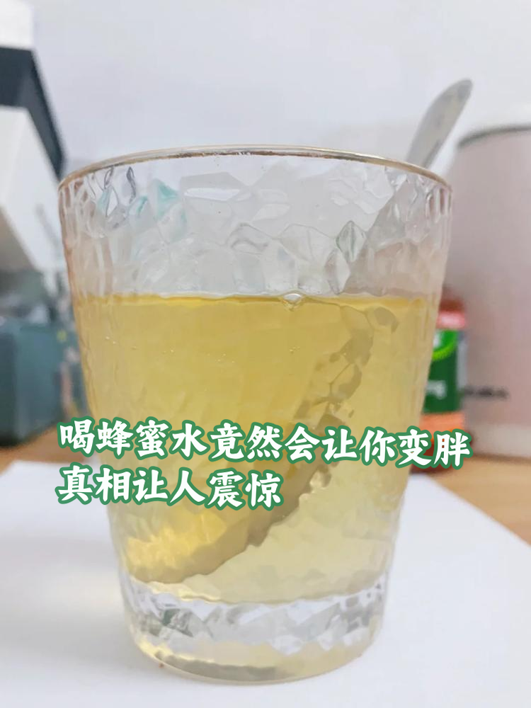吃蜂蜜会发胖吗喝蜂蜜水有什么好处(喝蜂蜜能使人发胖吗)