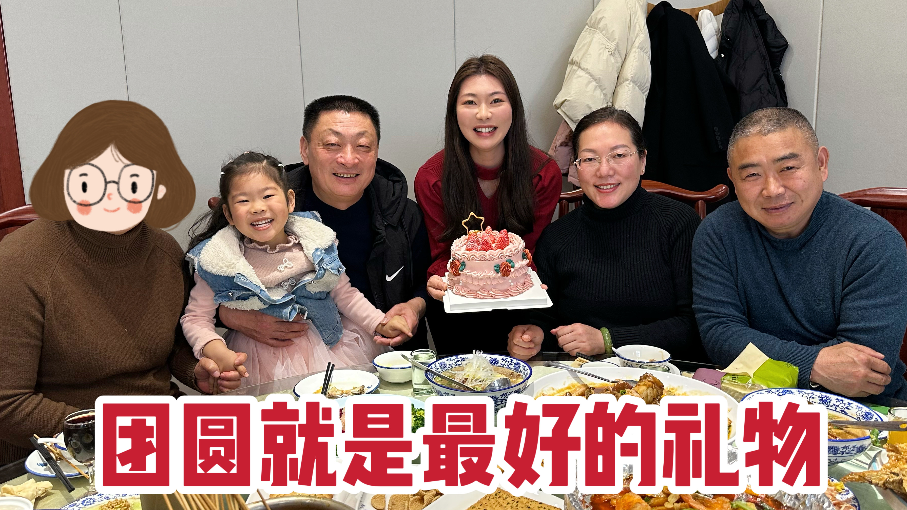 媳妇31岁生日，舅舅做一桌四八宴席，全家健康团圆就是最好的礼物