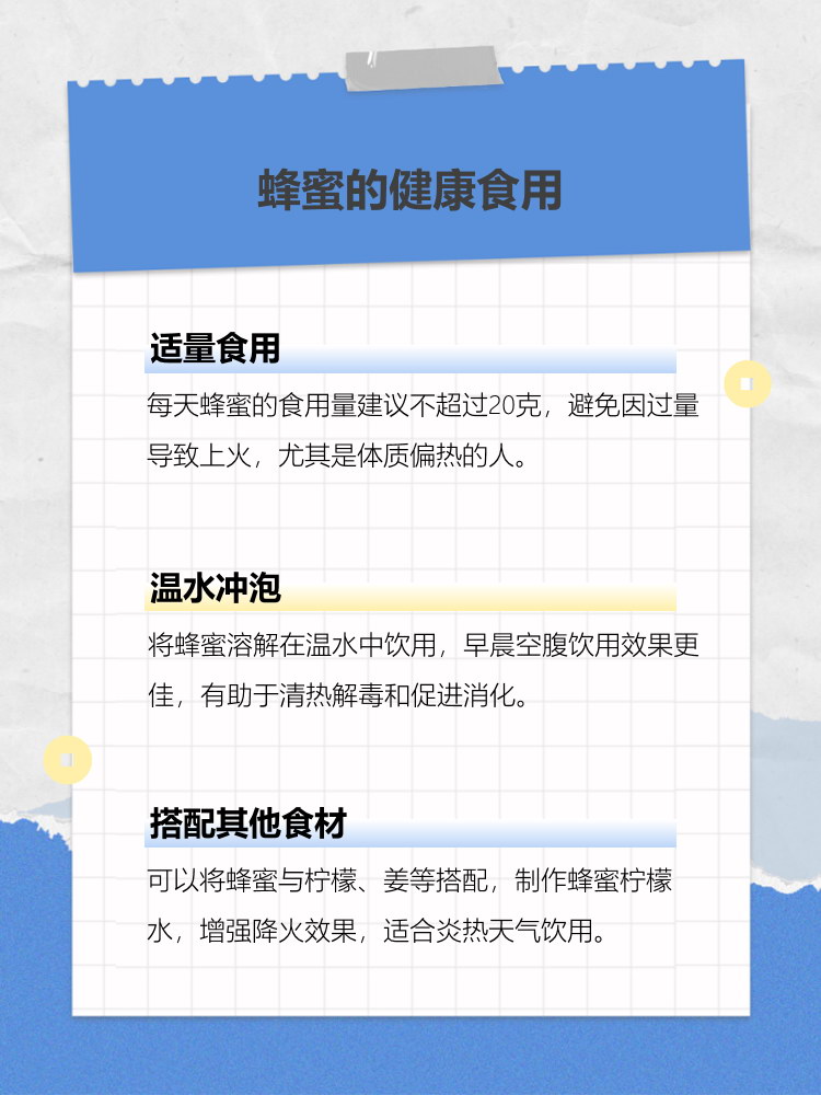 蜂蜜对唇部的好处(蜂蜜可以滋养唇部吗)