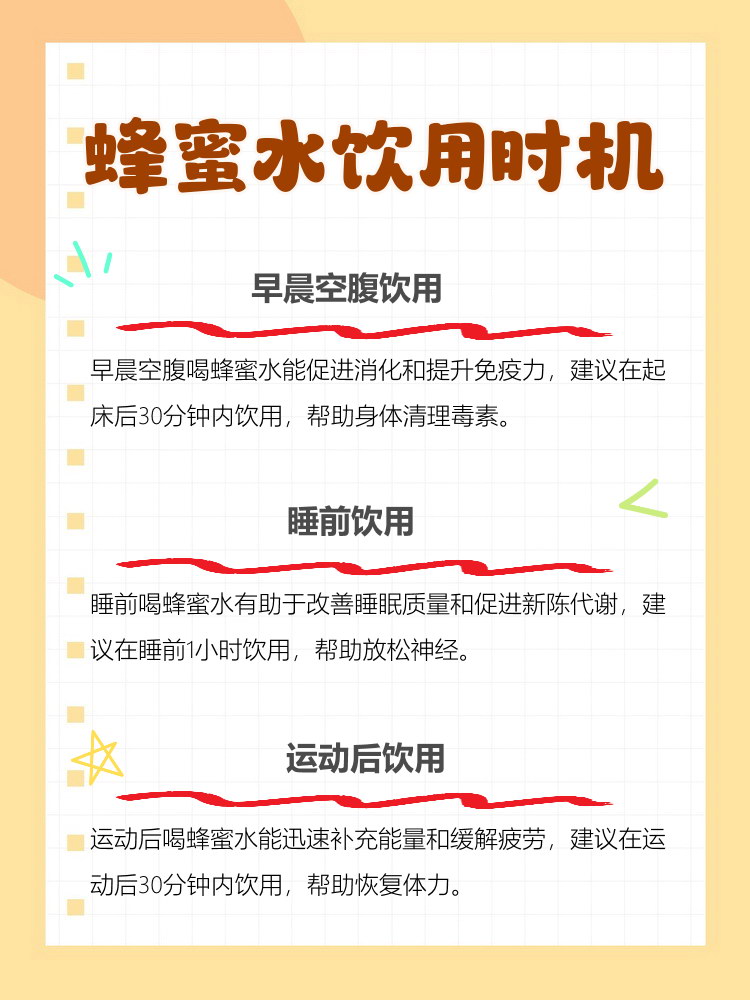 多喝蜂蜜水有什么功效(多喝蜂蜜水有什么功效和好处)