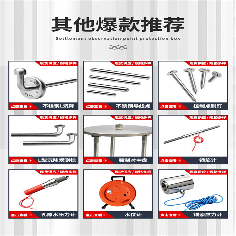 无锡强制对中盘/观测墩—源头工厂