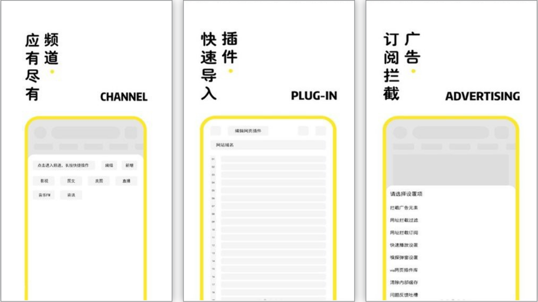 图片[1]-海阔视界v8.63，导入规则畅享全网精品资源-软件工具社区-资源分享