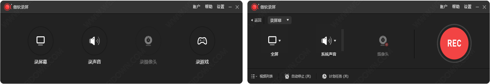 傲软录屏(ApowerREC)v1.7.4.7中文便携版