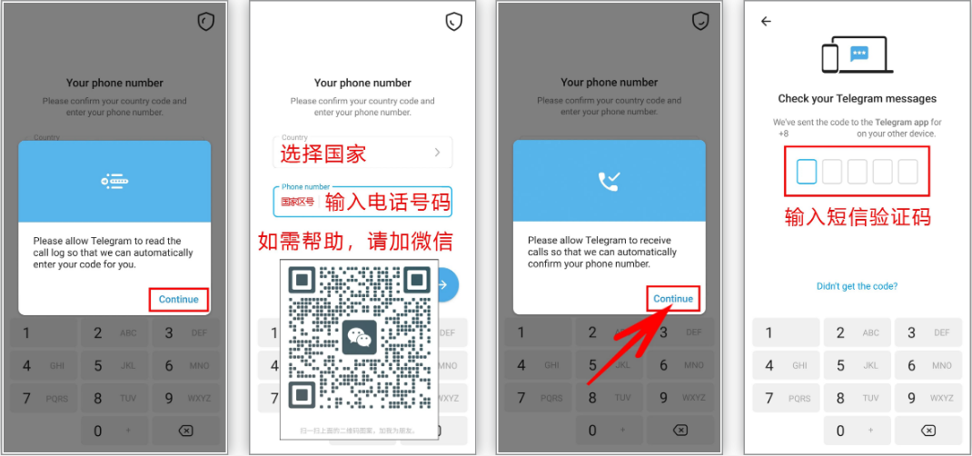 电报Telegram  v10.6.2/电脑中文版v5.1.7，内附保姆级教程