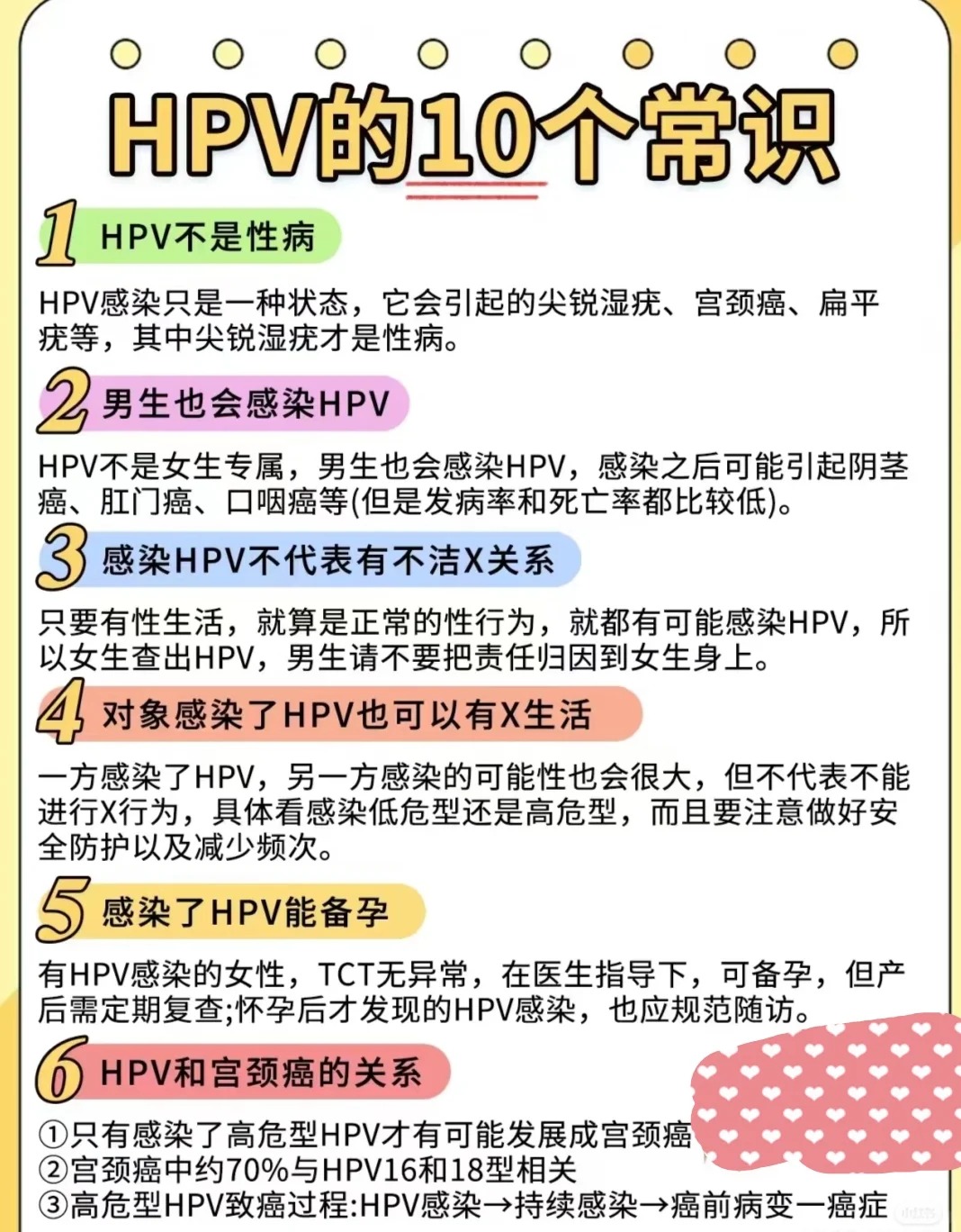 包含北京309医院、通州区跑腿挂号预约，合理的价格细致的服务的词条