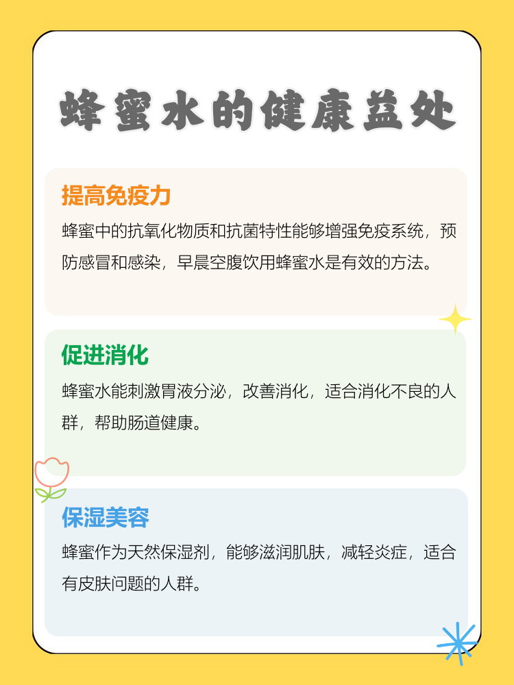 空腹喝蜂蜜水能促进排便吗(空腹喝蜂蜜水对肠胃好吗) 空腹喝蜂蜜水能促进排便吗(空腹喝蜂蜜水对肠胃好吗)