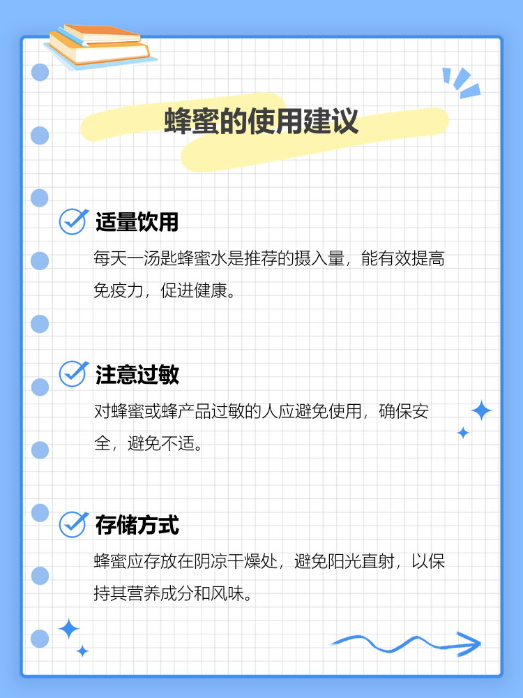 女人吃蜂蜜的好处和坏处(女人吃蜂蜜有什么作用与功效) 女人吃蜂蜜的好处和坏处(女人吃蜂蜜有什么作用与功效)