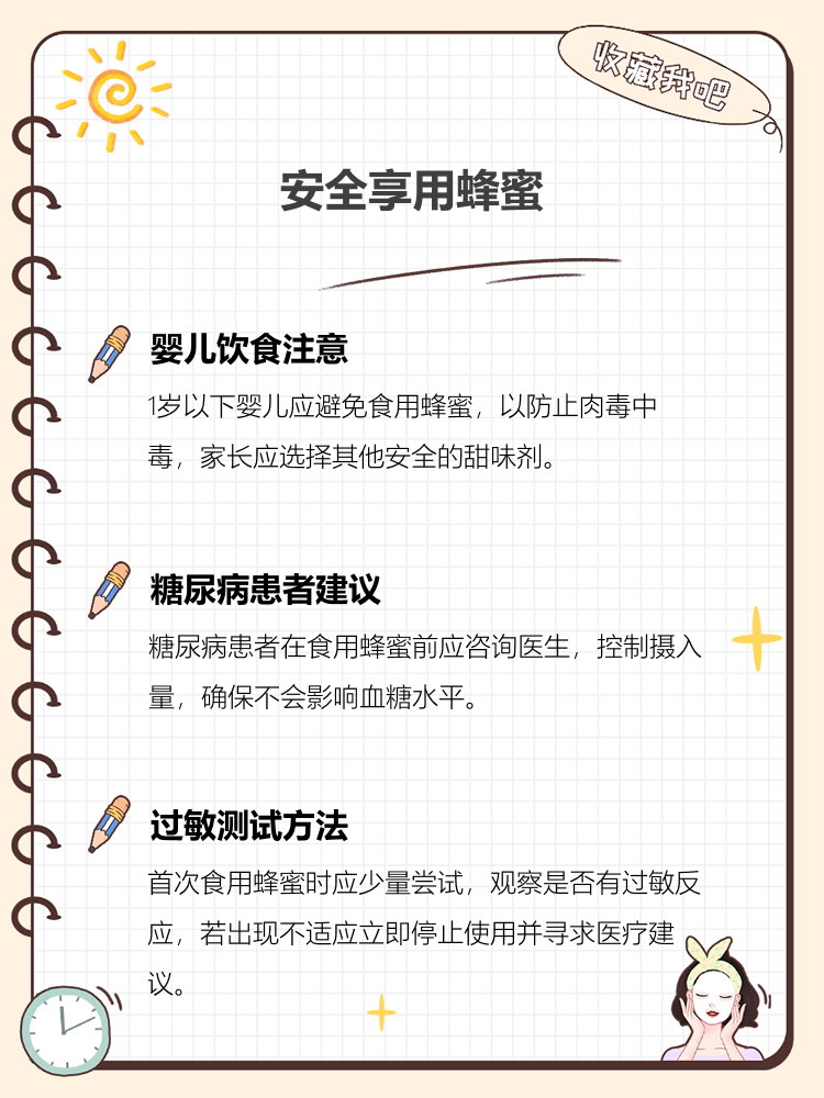 蜂蜜的正确吃法及注意事项禁忌(蜂蜜的正确吃法及注意事项禁忌是什么) 蜂蜜的正确吃法及注意事项禁忌(蜂蜜的正确吃法及注意事项禁忌是什么)