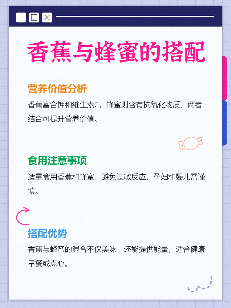 蜂蜜不能和什么东西一起混合吃(蜂蜜不能和什么东西一起混合吃会中毒)