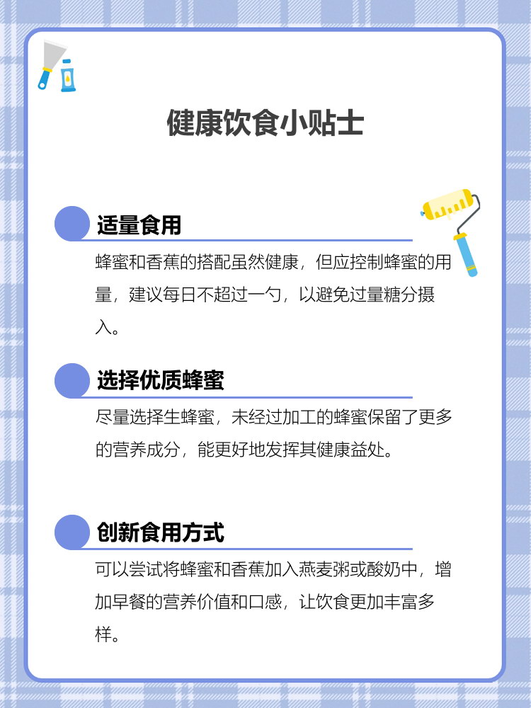 蜂蜜与什么不能一起吃吗(蜂蜜与什么食物不能一起吃)