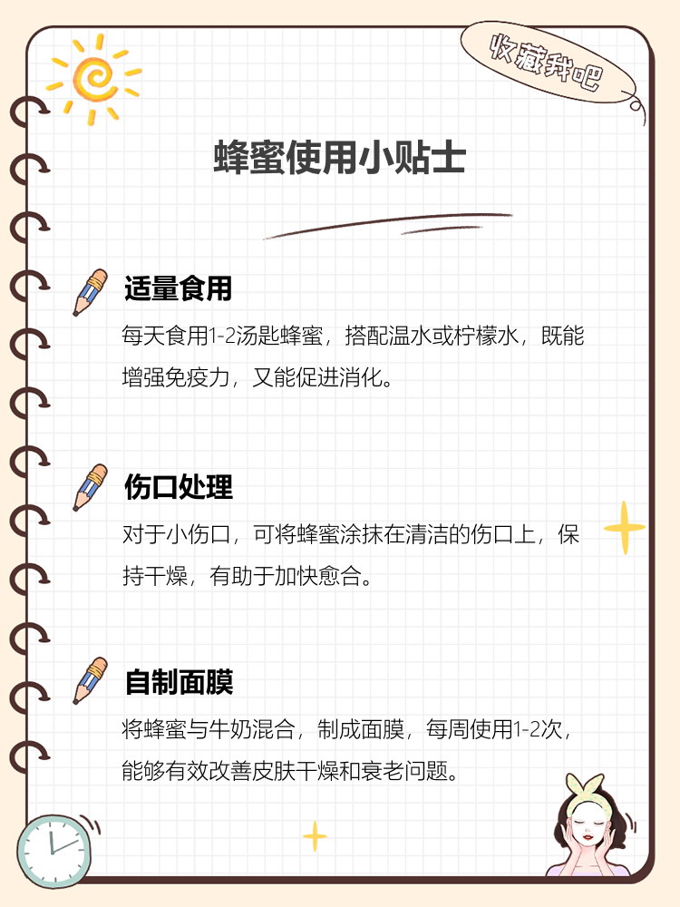 蜂蜜怎么吃效果好又健康(蜂蜜怎么吃最佳)