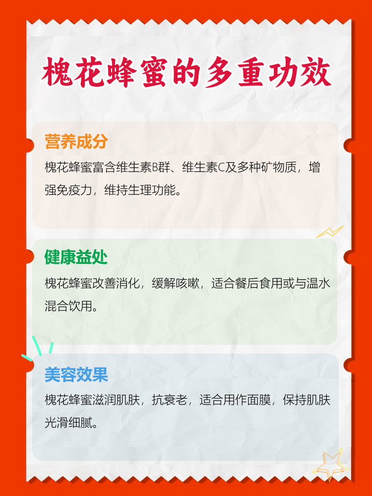 蜂蜜的功效是(蜂蜜的功效是啥作用) 蜂蜜的功效是(蜂蜜的功效是啥作用)