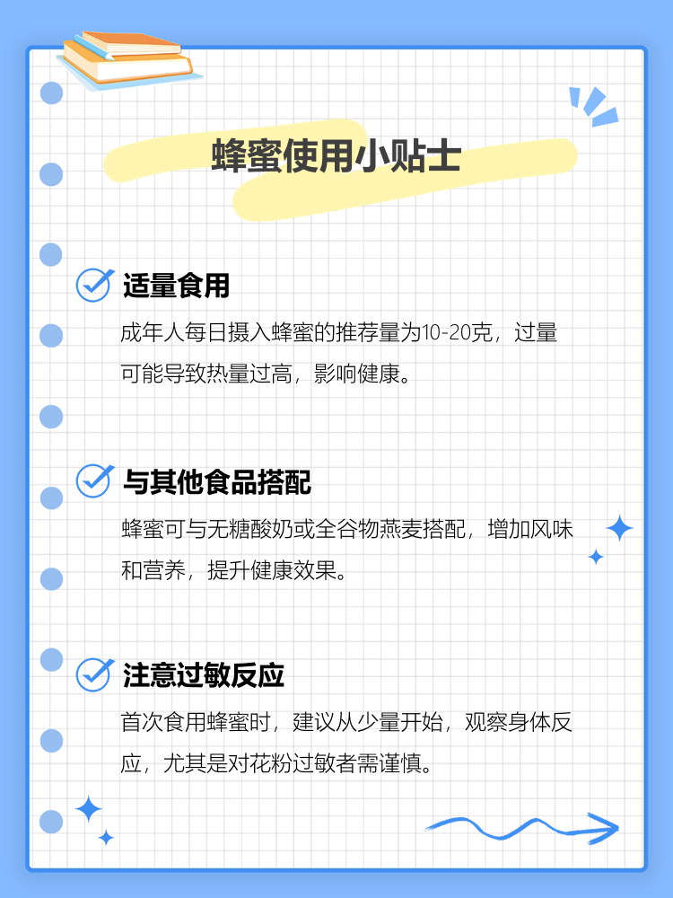 蜂蜜还会过期吗(蜂蜜会过期吗?service=bdbox)