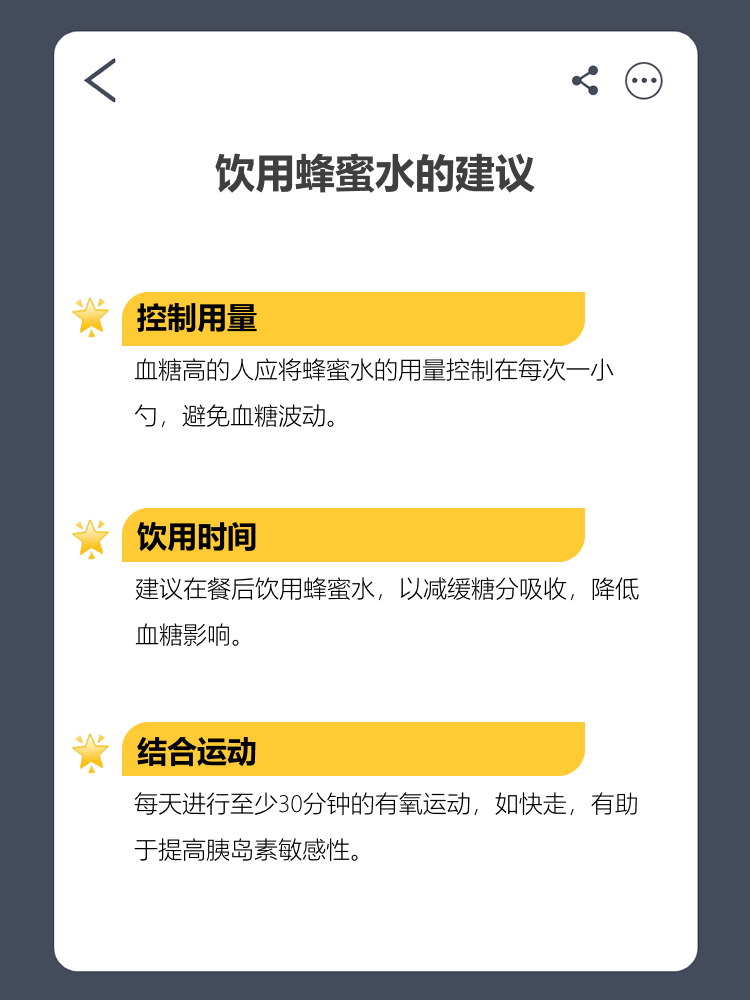 蜂蜜升糖高是白糖升糖高(蜂蜜升糖么) 蜂蜜升糖高是白糖升糖高(蜂蜜升糖么)