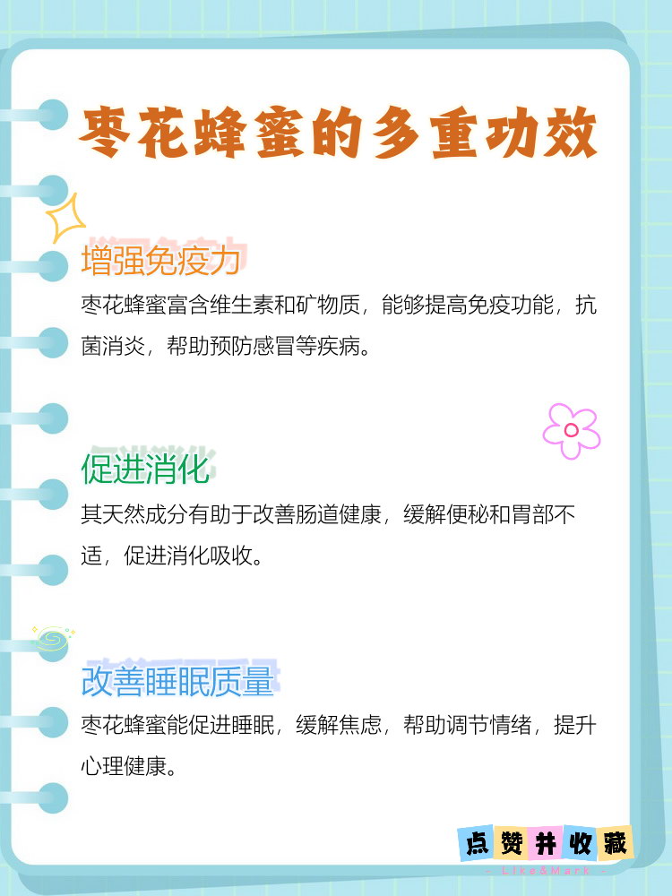 蜂蜜的作用功效是什么(蜂蜜的功效与主治是什么) 蜂蜜的作用功效是什么(蜂蜜的功效与主治是什么)