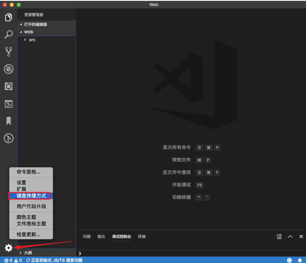 image-20241021210545936