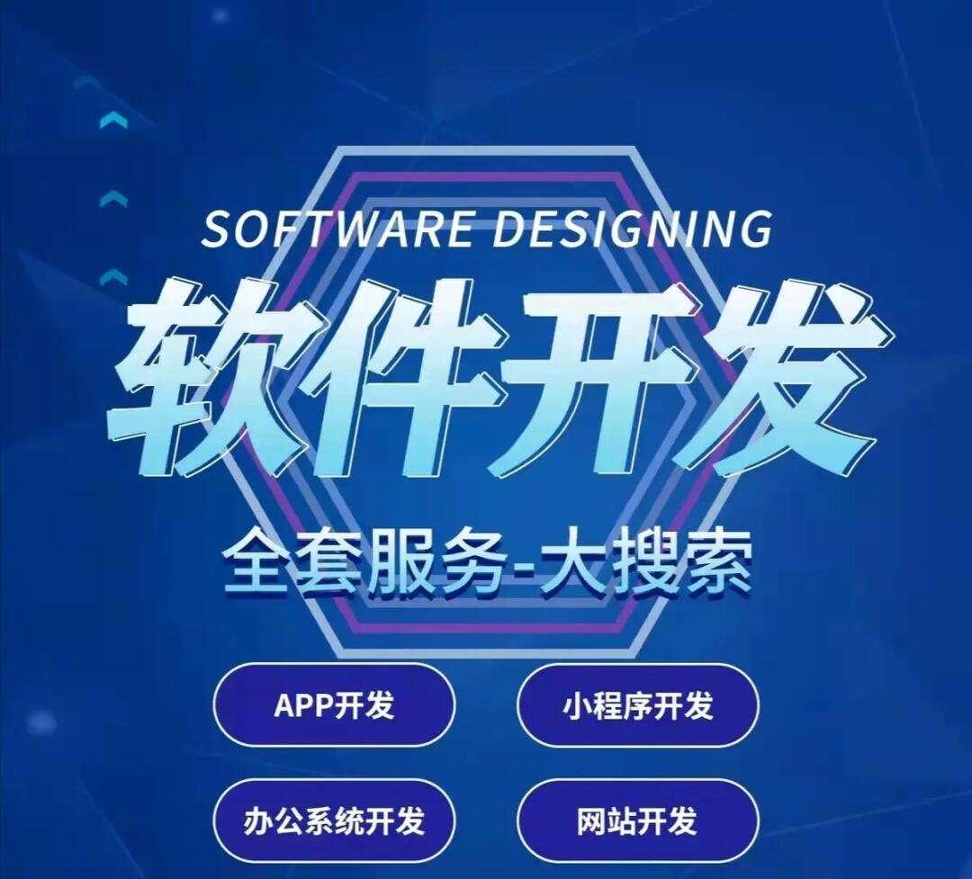 微信开发微信开发_岳阳微信小程序开发价格_微信程序开发平台