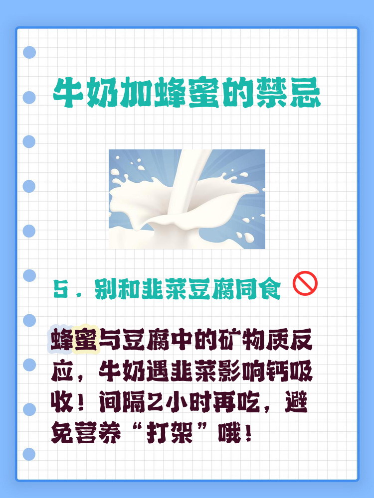 孩子吃蜂蜜的作用与功效禁忌(小孩吃蜂蜜有什么好处和副作用)