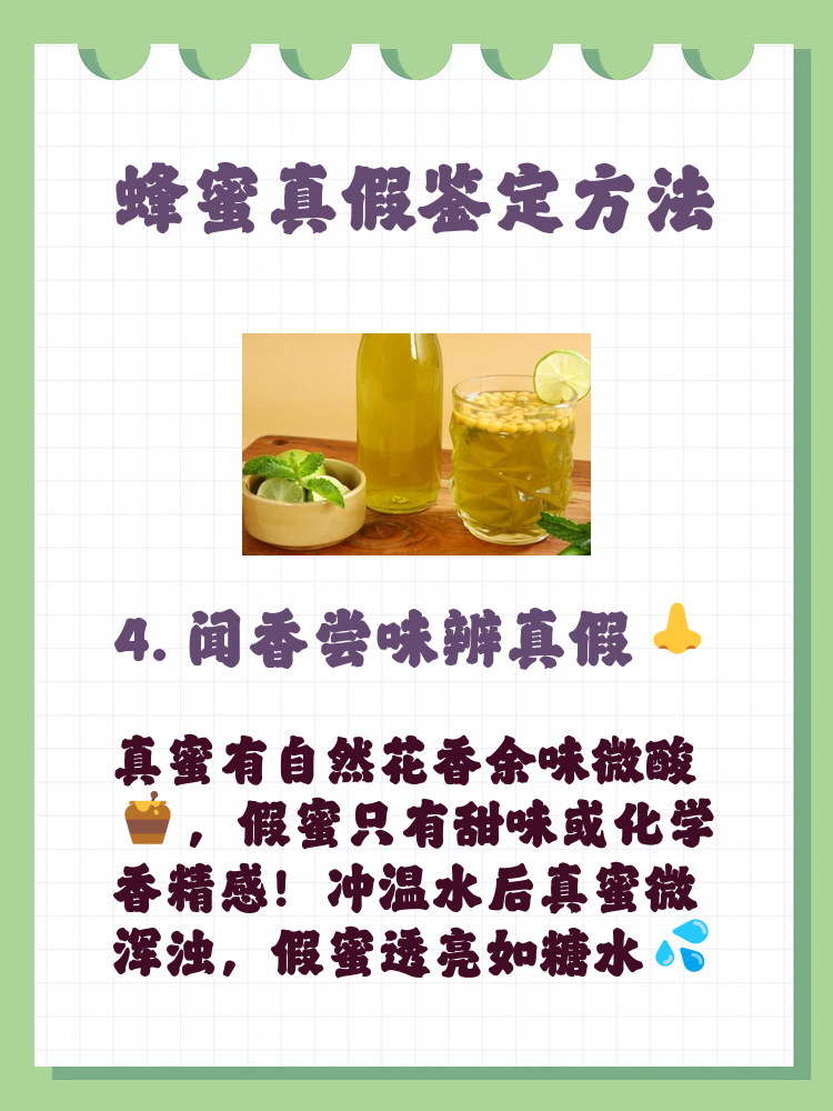 蜂蜜结晶后真假鉴定方法(蜂蜜结晶是真蜂蜜还是假蜂蜜) 蜂蜜结晶后真假鉴定方法(蜂蜜结晶是真蜂蜜还是假蜂蜜)