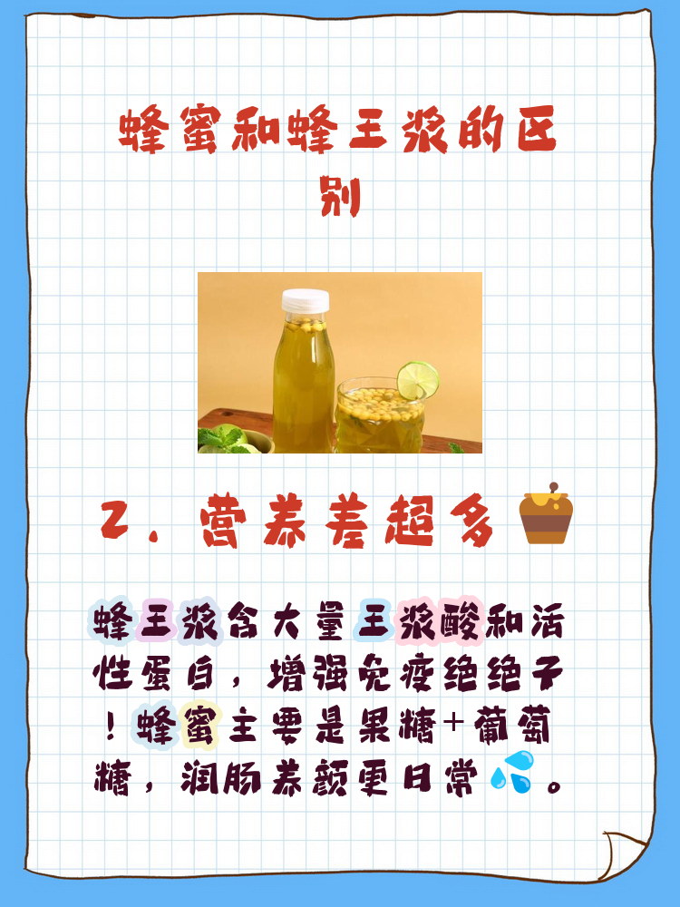 蜂蜜吃了对小孩有什么作用和功效(蜂蜜给孩子吃会影响吗) 蜂蜜吃了对小孩有什么作用和功效(蜂蜜给孩子吃会影响吗)