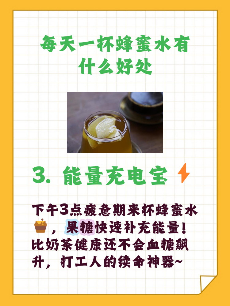 蜂蜜水吃钙片有影响吗(蜂蜜水吃钙片有影响吗女性)